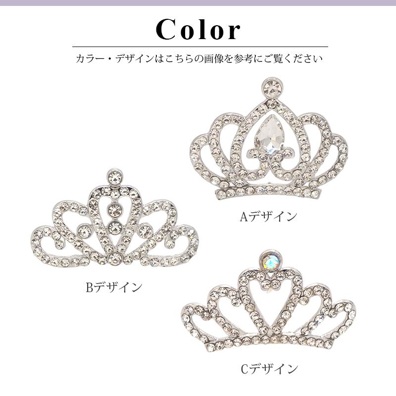 BLAZE ティアラ コーム 子供用 キッズ ヘアアクセサリー プリンセス