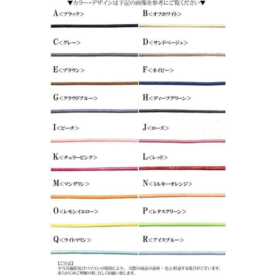 BLAZE ワックスコード 1.2mm幅 約200cm カット 商用利用可能