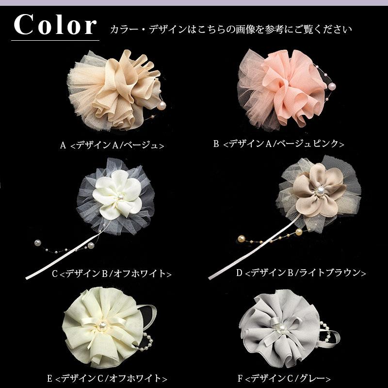 コサージュ キュート フラワー パール BLAZE アクセサリー コサージュ キュート フラワー パール BLAZE アクセサリー
