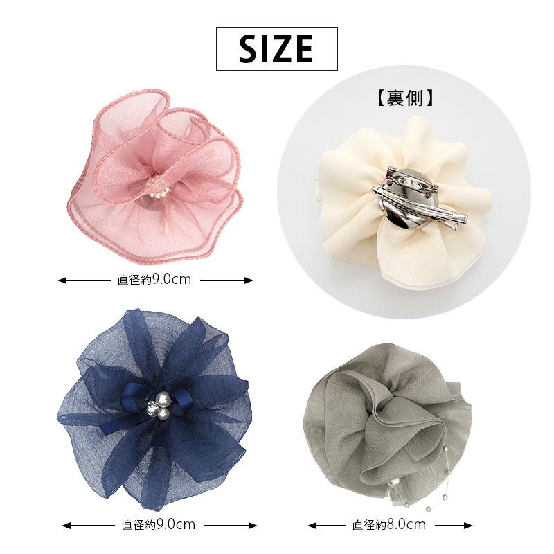 BLAZE コサージュ シフォン フラワー 直径9cm キュート ブローチ 卒業