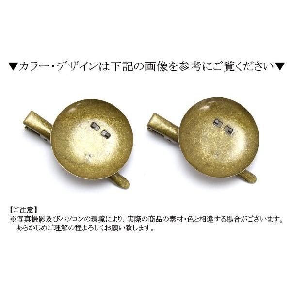BLAZE コサージュ 台 クリップ 付き 真鍮 古美 2個 セット 商用利用