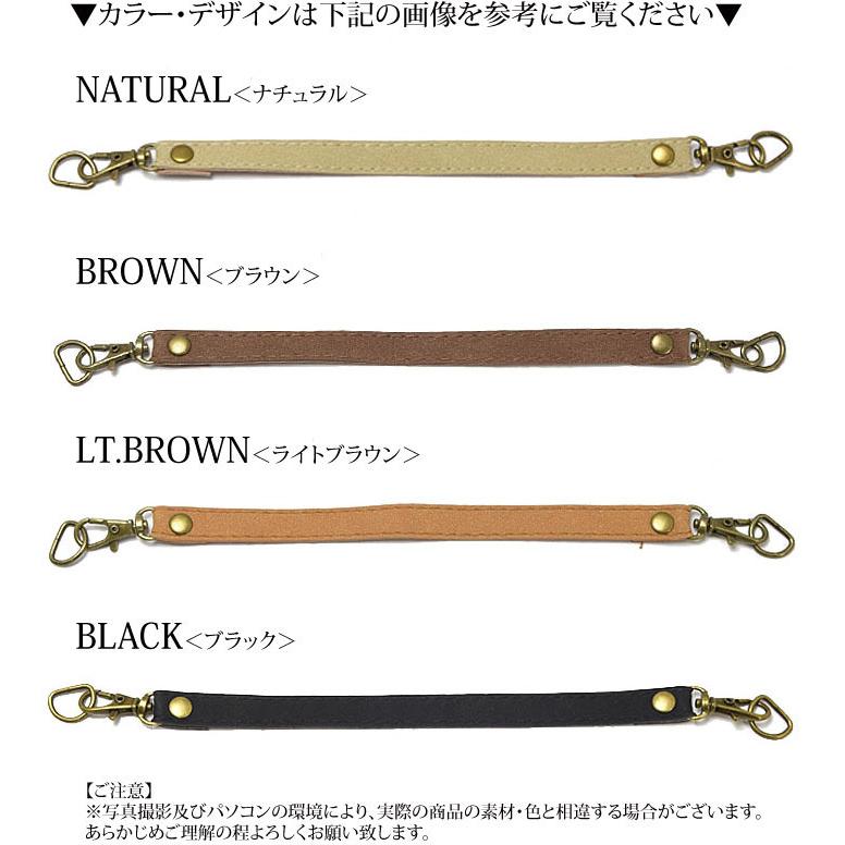 BLAZE 持ち手 スエード ハンドメイド 手芸 バッグ ポーチ 商用利用可能