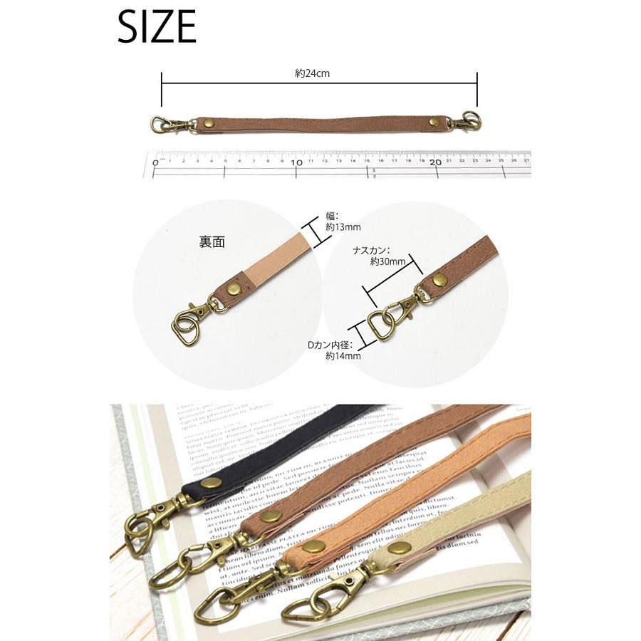 BLAZE 持ち手 スエード ハンドメイド 手芸 バッグ ポーチ 商用利用可能