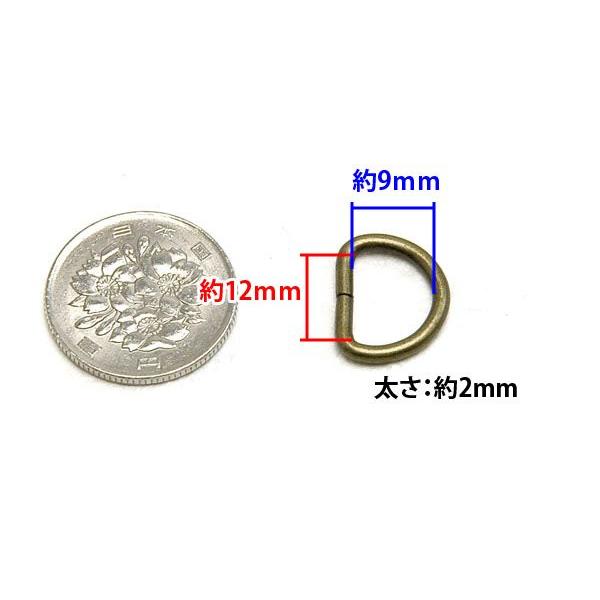 BLAZE ミニ Dカン 8個 パーツ 商用利用可能 ハンドメイド クラフト