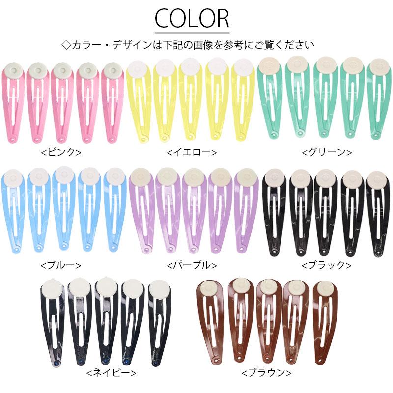 BLAZE(手芸) パッチンピン ヘアピン 台付き 5本セット 子ども BLAZE(手芸) パッチンピン ヘアピン 台付き 5本セット 子ども