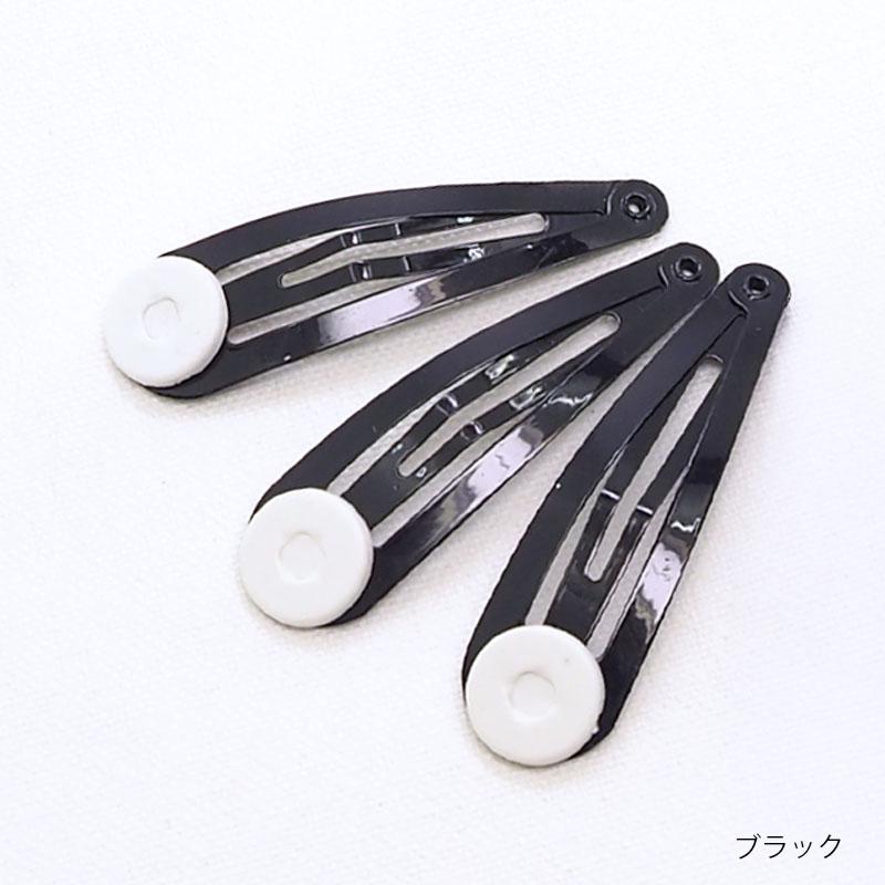 【41】ハンドメイド　パッチンピン　ヘアピン　3個セット BLAZE パッチンピン ヘアピン 台付き 3本セット 子供 キッズ 前髪