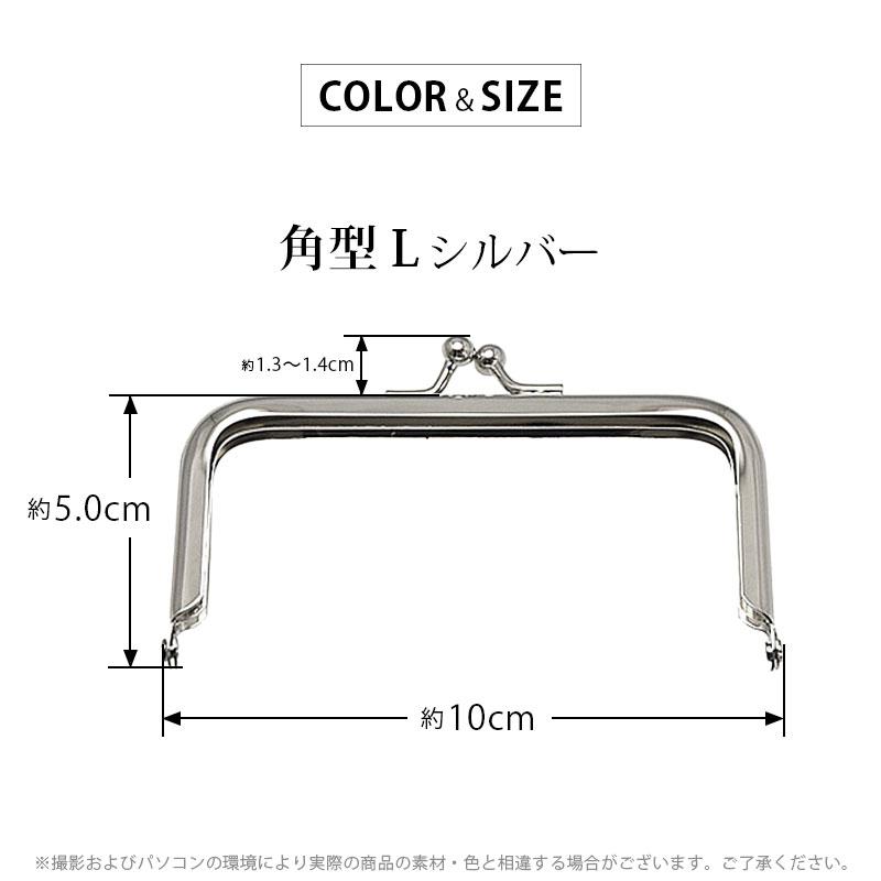 純銀小判 IJIMA 金属工芸品 専用ケース付き BLAZE がま口口金 10cm 角型 シルバー 差し込み 型紙付き ポーチ 小銭