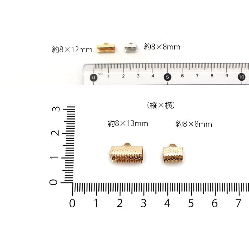 ハンドメイド　資材 BLAZE（手芸） レース 留め具 S 12個入り 約8mm幅 12mm幅 13mm幅