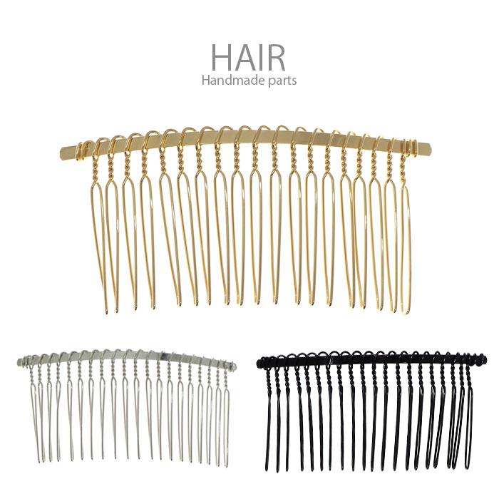 BLAZE ヘア金具 コーム ヘアアクセサリー ヘアアクセ パーツ 商用利用