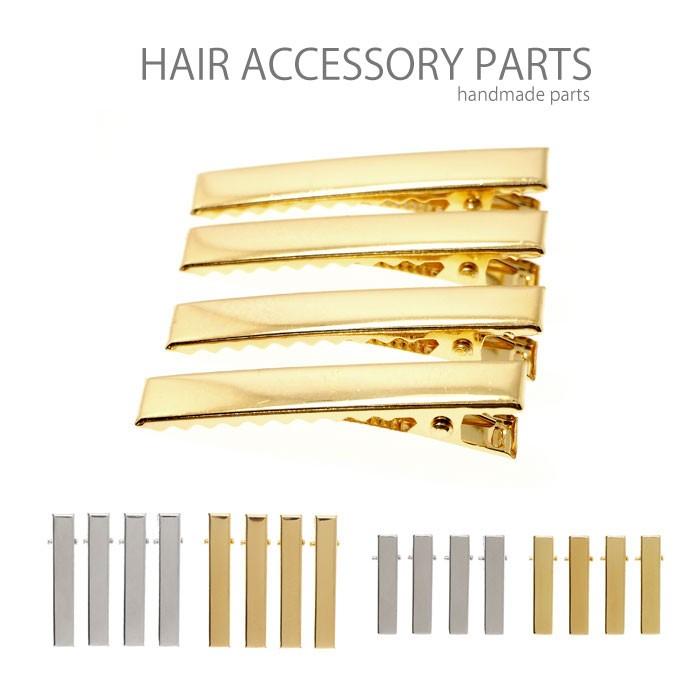BLAZE ヘアアクセサリー 金具 クリップ 4個入り シルバー ゴールド