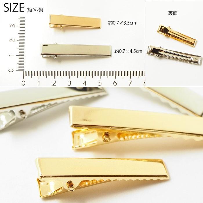 BLAZE ヘアアクセサリー 金具 クリップ 4個入り シルバー ゴールド
