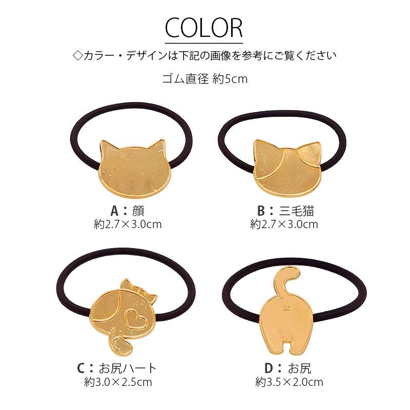 BLAZE ヘアゴム 台座 セッティング ネコ 猫 レジン 土台 フレーム 枠