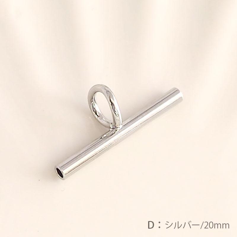 BLAZE ブローチ コサージュ ネックレス コンバーター パイプ式