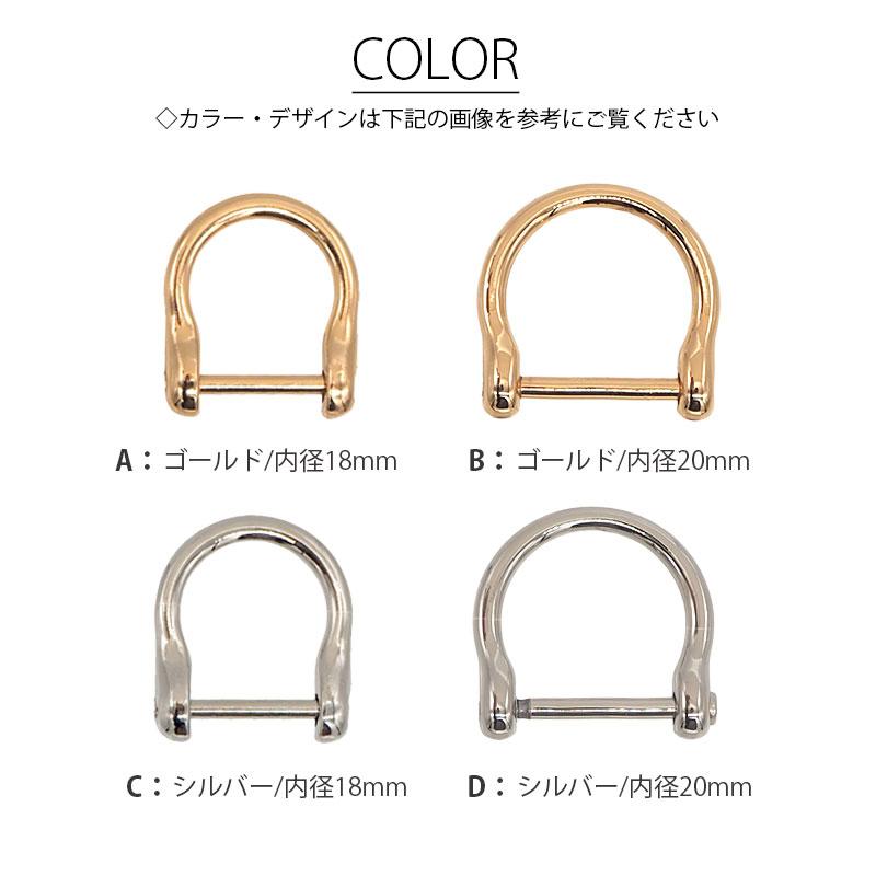 BLAZE Dカン ネジ式 バッグ 金具 合金 レザークラフト 手カン ビス式