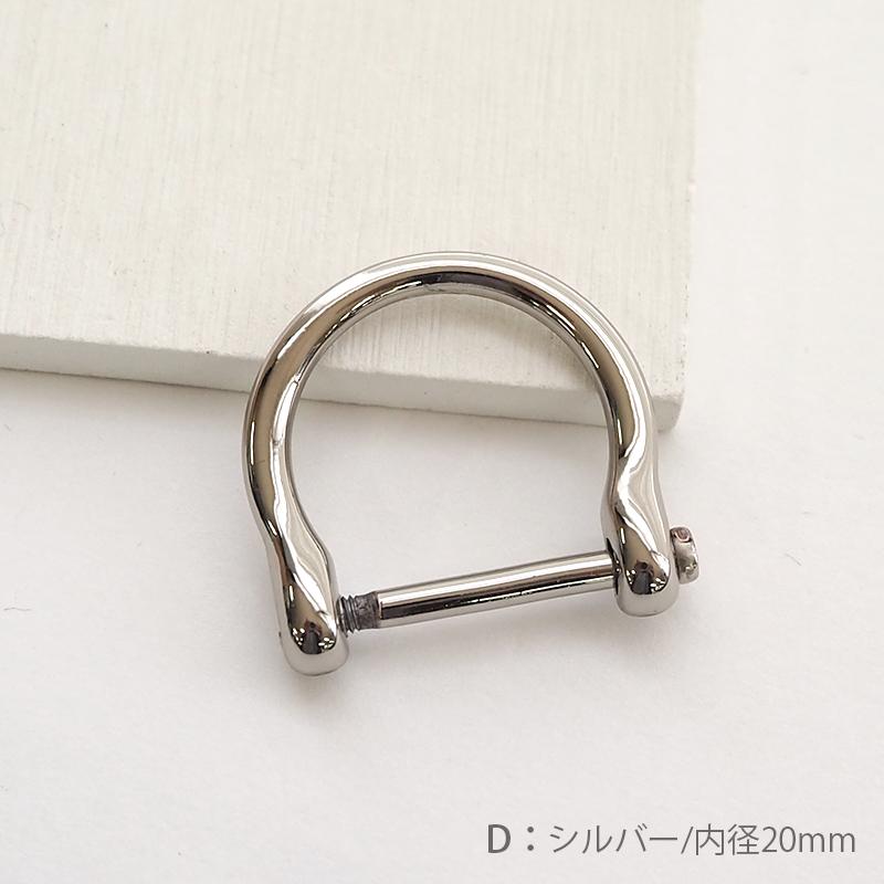 BLAZE Dカン ネジ式 バッグ 金具 合金 レザークラフト 手カン ビス式