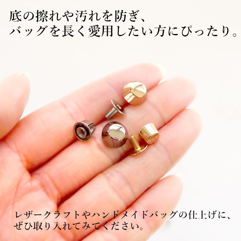BLAZE 底鋲 ネジ式 2セット バッグ 底 金具 合金 レザークラフト 革