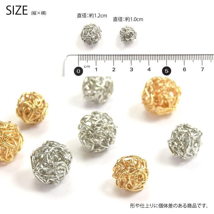 BLAZE ワイヤーパーツ デザイン ボール 2個セット アクセサリー パーツ