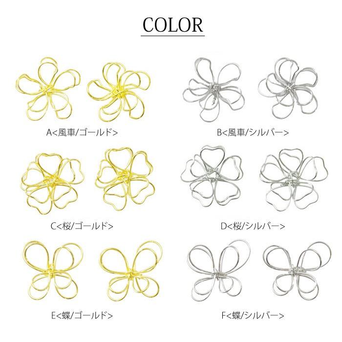 BLAZE（手芸） ワイヤー パーツ デザイン ミックスM 2個入り BLAZE 花