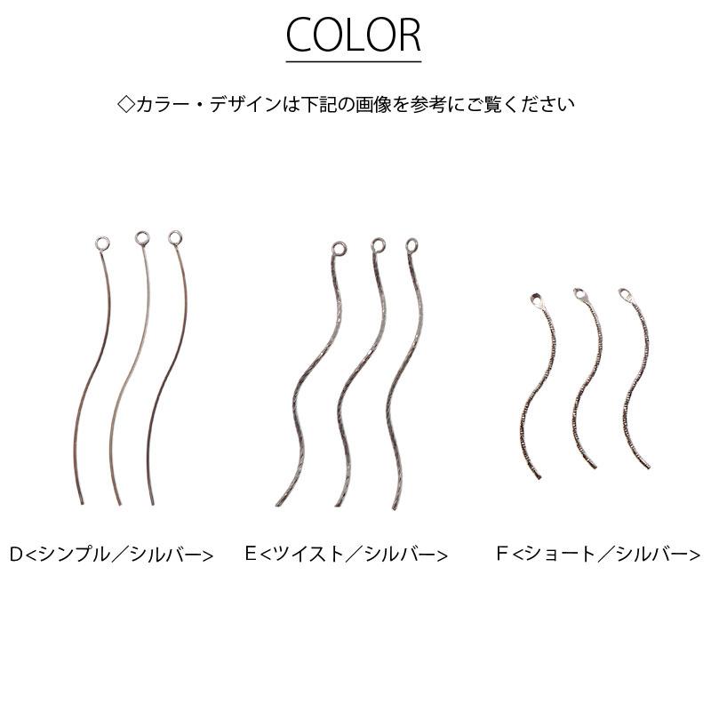 BLAZE スティック パーツ 3個セット ウェーブ アクセサリーパーツ