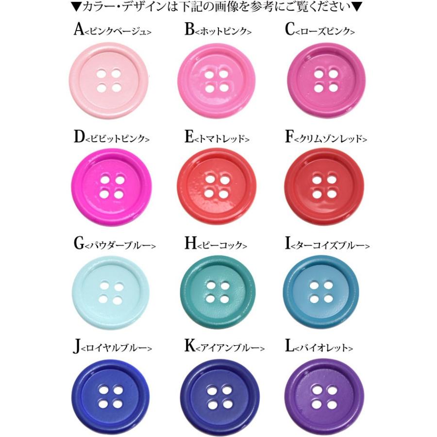 BLAZE 12個入り プラスチック ボタン 13mm シンプル ハンドメイド