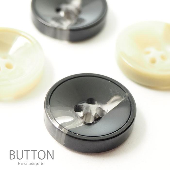 BLAZE 4個入り プラスチック ボタン 22mm へこみ マーブル