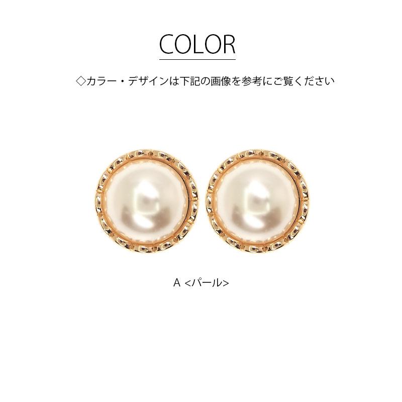 BLAZE 2個入り パールボタン 20mm ゴールドフレーム ハンドメイド