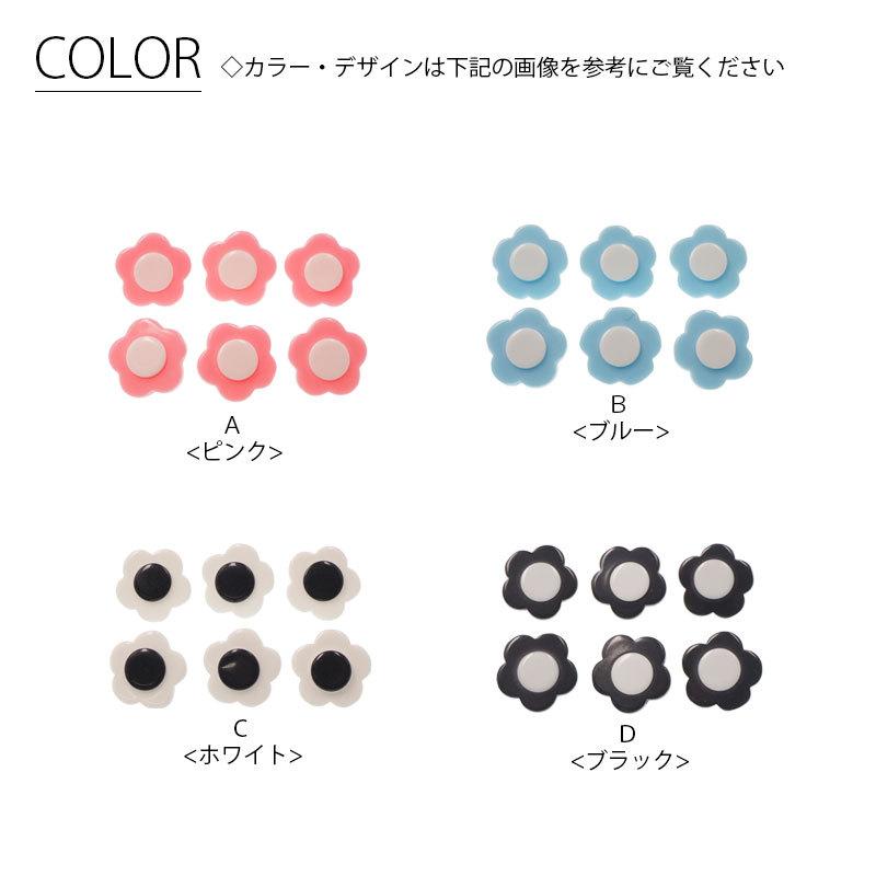 BLAZE 6個入り プラスチック ボタン 12mm ミニ レトロ フラワー