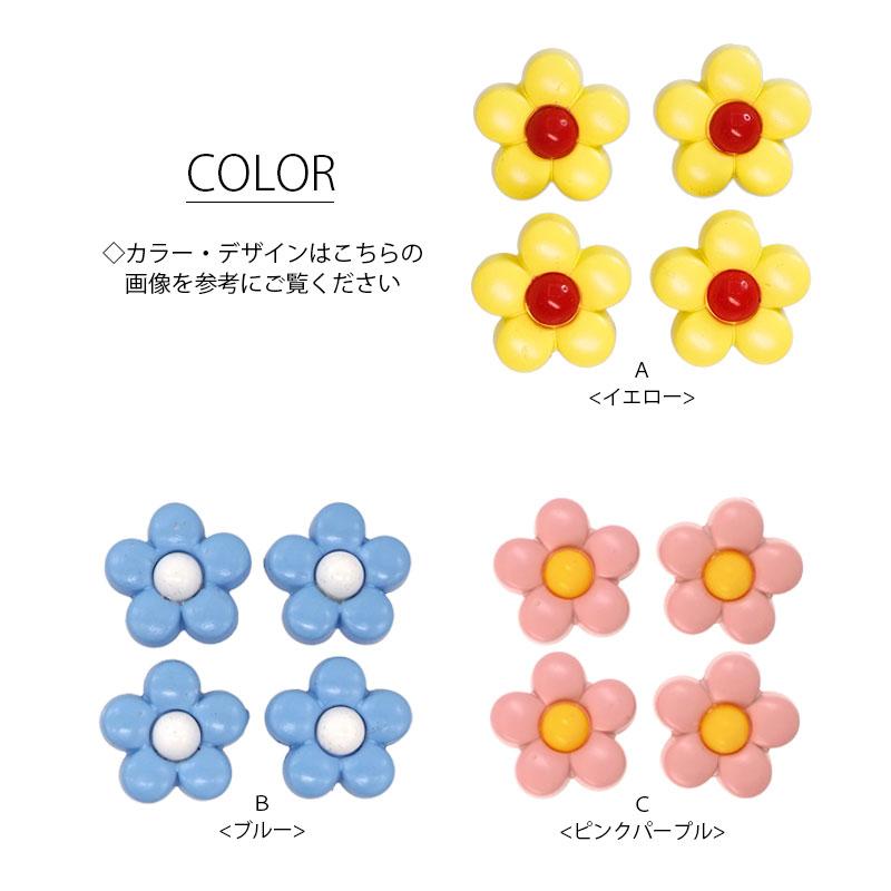 BLAZE プラスチック ボタン ぷっくり フラワー 4個セット ハンドメイド