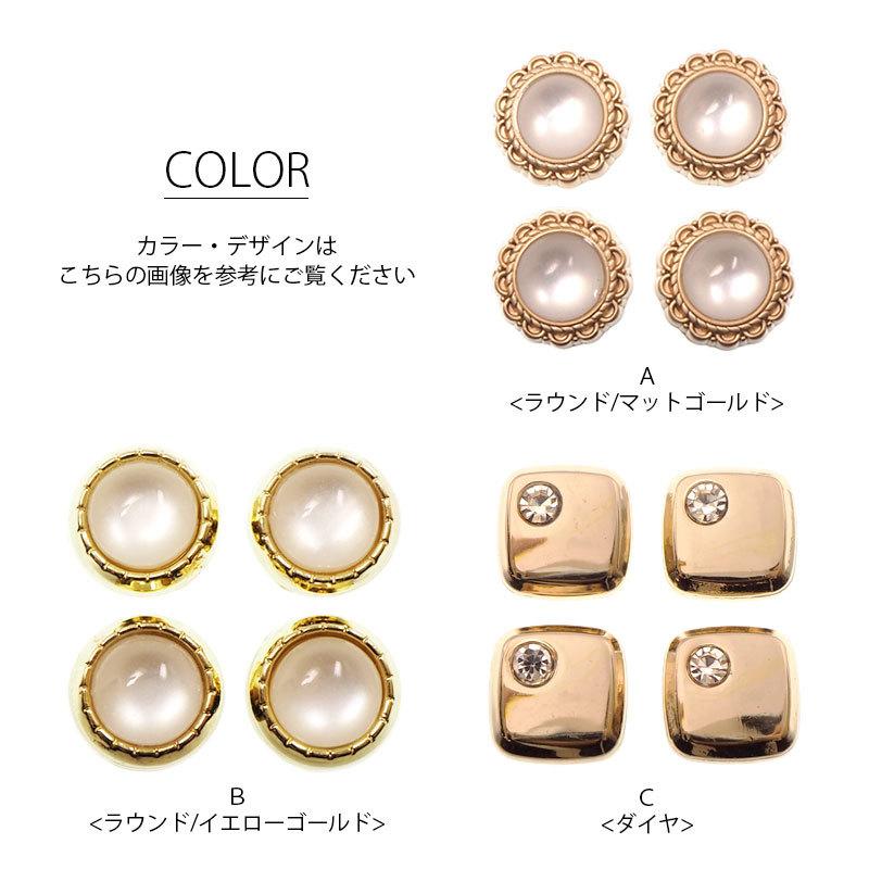 BLAZE 4個入り メタル ボタン 9〜11mm ゴールド ミニサイズ 金属ボタン