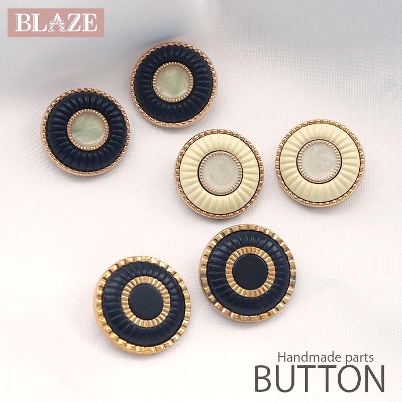 BLAZE 2個入り メタル ボタン 22mm 23mm ダブルリング 金属ボタン