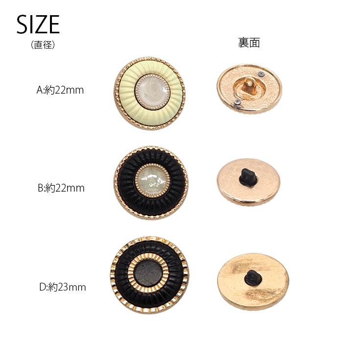 BLAZE 2個入り メタル ボタン 22mm 23mm ダブルリング 金属ボタン