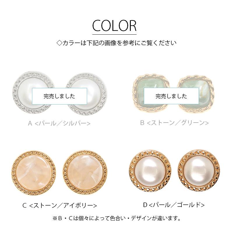 BLAZE 2個入り メタル ボタン 17mm 20mm パール マーブル ストーン