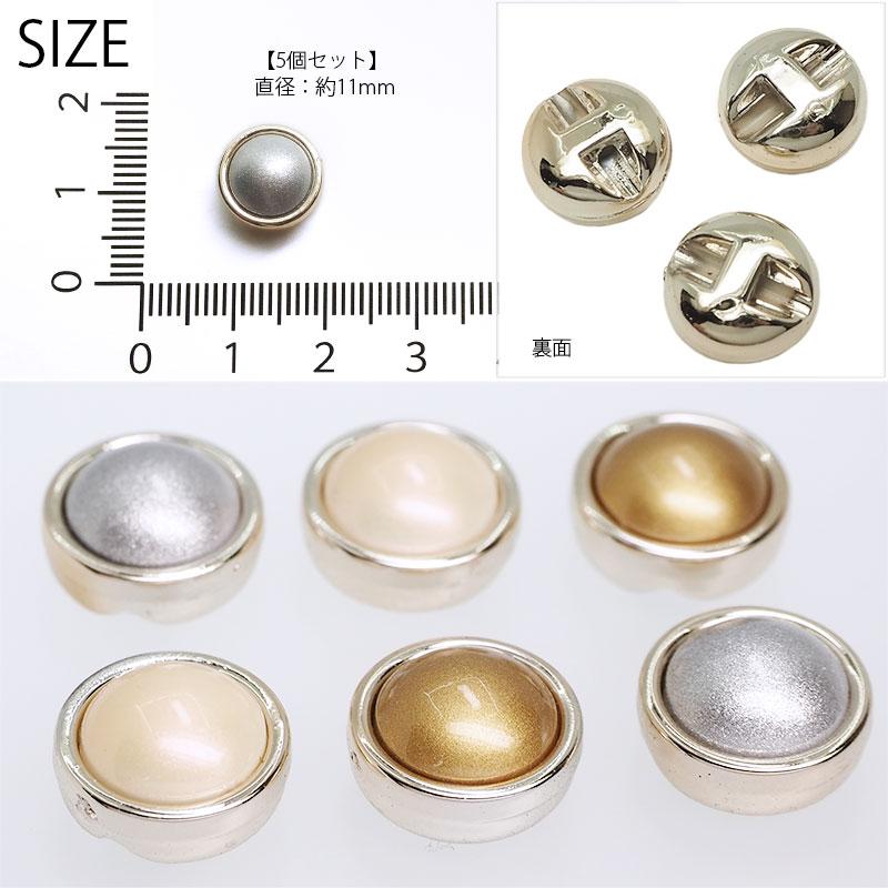BLAZE 5個セット プラスチック ボタン 11mm トンネル足ボタン サークル