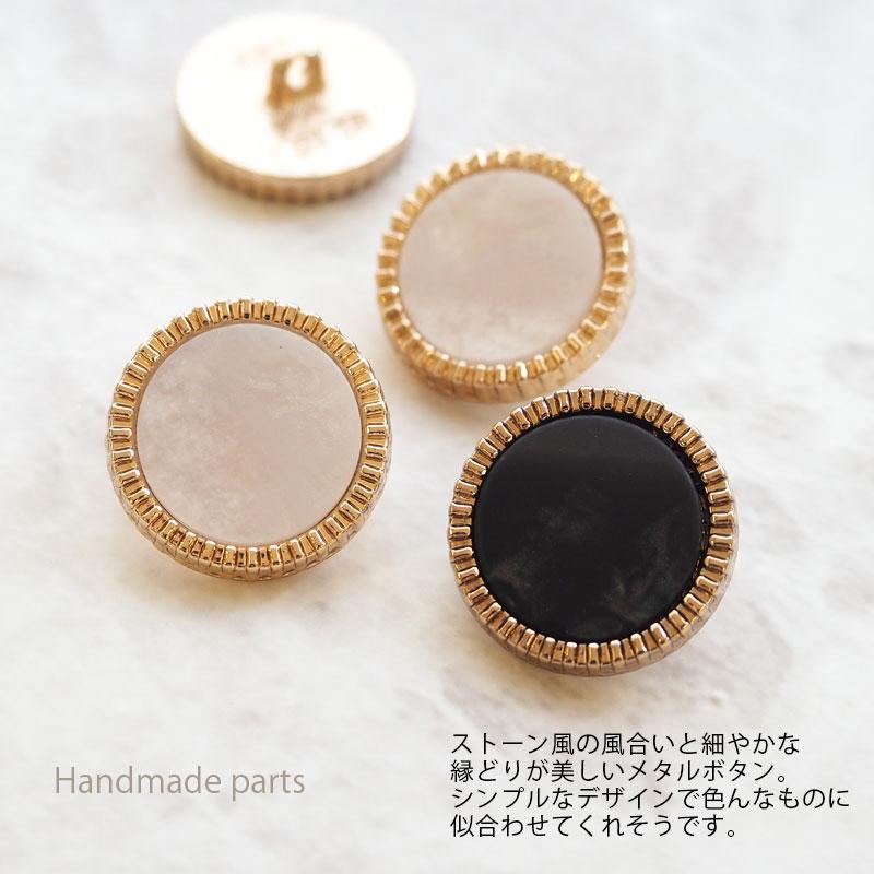 BLAZE 2個入り メタル ボタン 17mm ストーン ホワイト ブラック