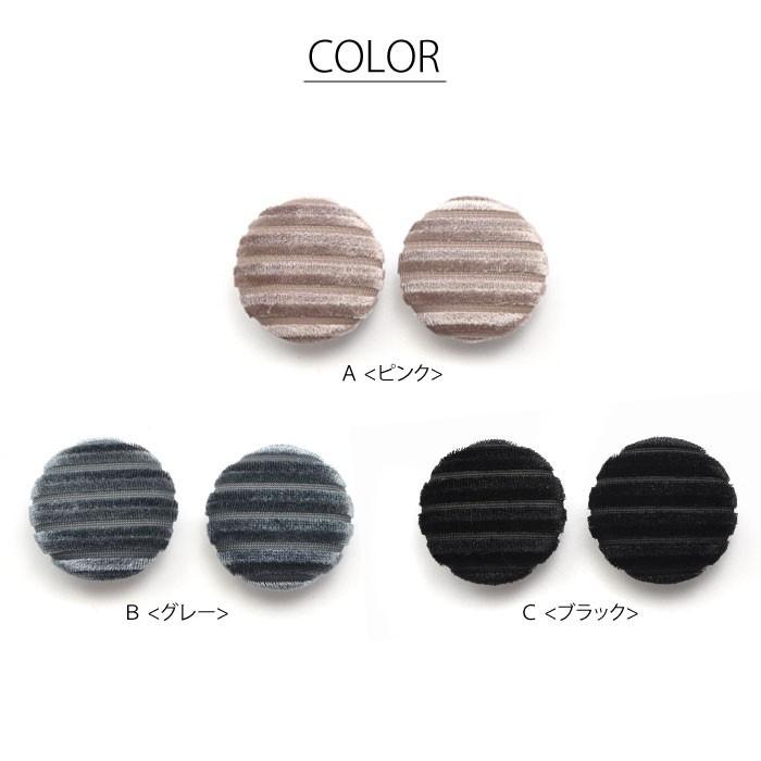 BLAZE 2個入り くるみ ボタン 34mm ストライプ ベロア ハンドメイド