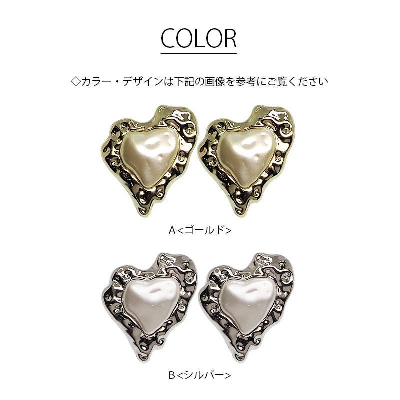 BLAZE 2個入り メタルボタン 変形 ハート パール 約16×14mm BLAZE 商用