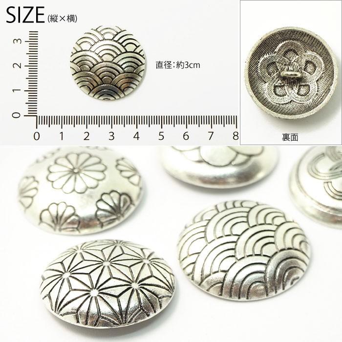 BLAZE コンチョボタン 30mm 丸和柄 ラウンド エスニック アクセサリー