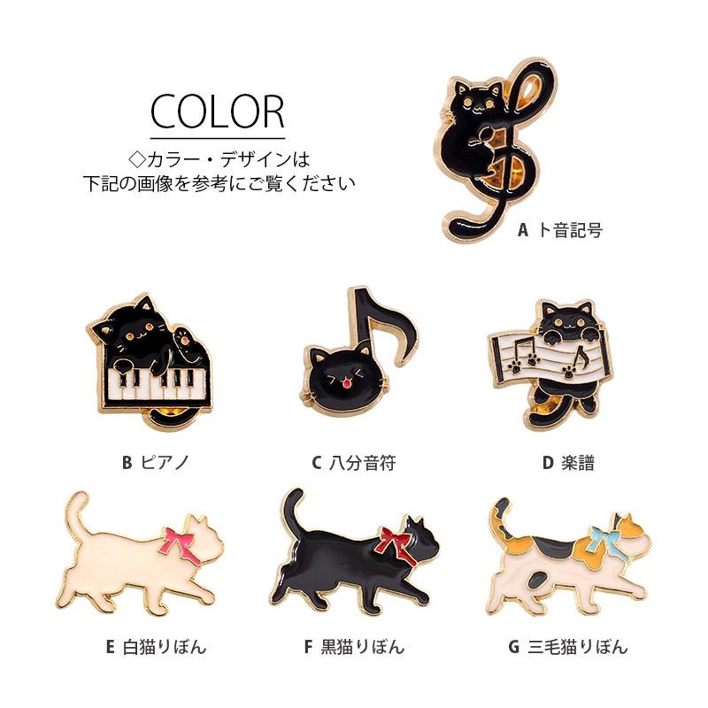 BLAZE ボタン 猫 メタル 音符 りぼん ねこ ゴールド 金属ボタン 手芸