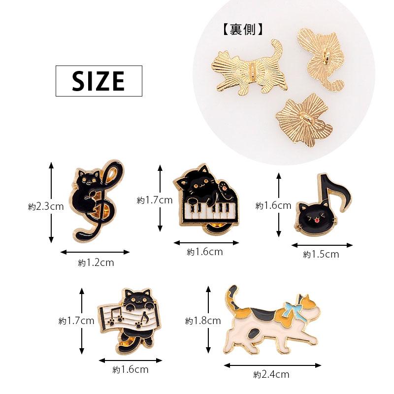 BLAZE ボタン 猫 メタル 音符 りぼん ねこ ゴールド 金属ボタン 手芸