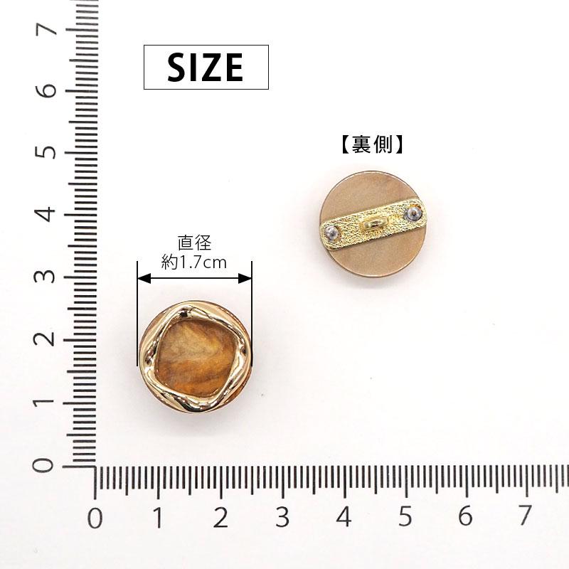 BLAZE 2個入り メタル ボタン マーブル ゴールド 直径1.7cm 飾り 17mm
