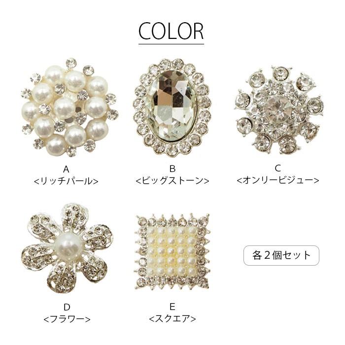 パール ビジュー ボタン シルバー L 2個セット Blaze ハンドメイド クラフト パーツ 飾りボタン Ct B 300 025 Blaze ブレイズ 通販 Yahoo ショッピング