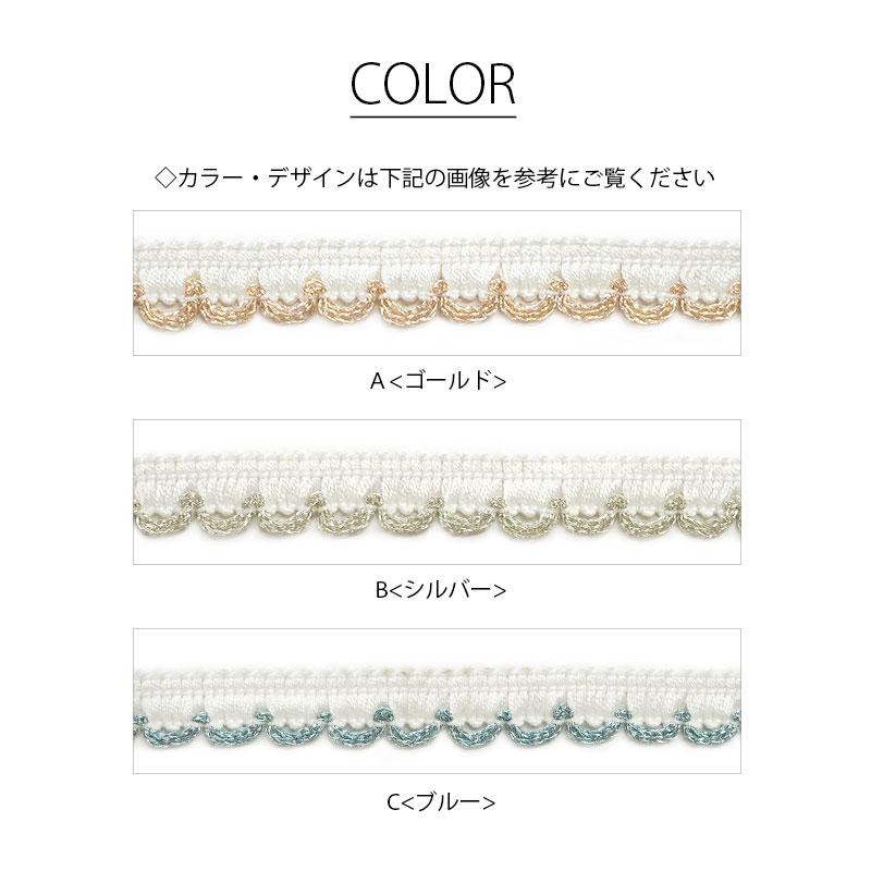 【8807】海外　マステ　5m巻売り　PETラメ加工カッティング　レース　切手 BLAZE（手芸） 50cmカット トーションレース 12mm幅 ラメ糸 縁取り