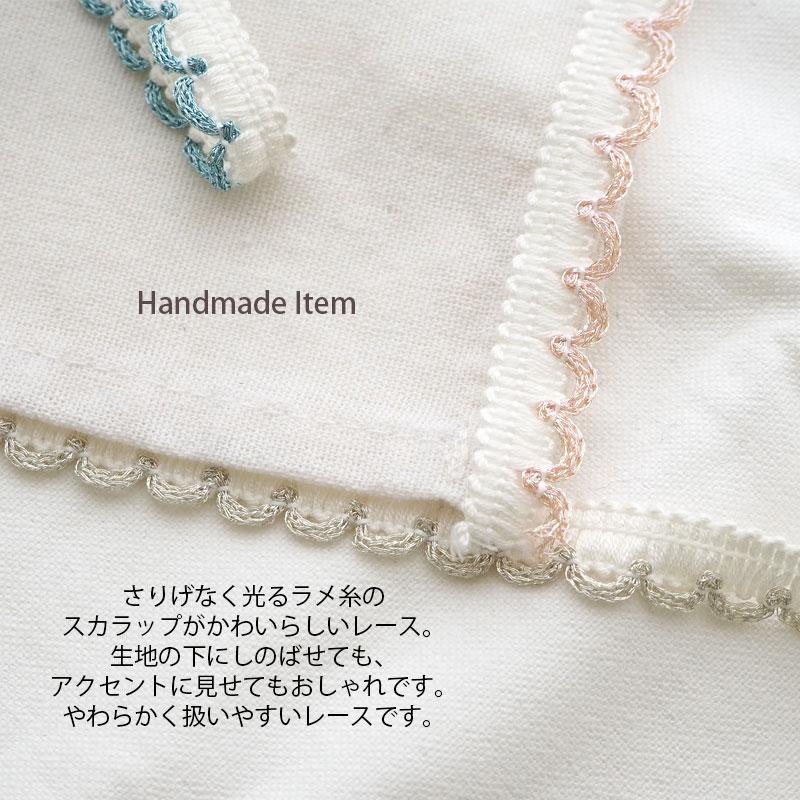BLAZE(手芸) 50cmカット トーションレース 12mm幅 ラメ糸 BLAZE(手芸) 50cmカット トーションレース 12mm幅 ラメ糸