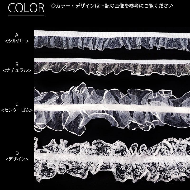 BLAZE（手芸） 100cmカット レース ゴムタイプ ナチュラル BLAZE