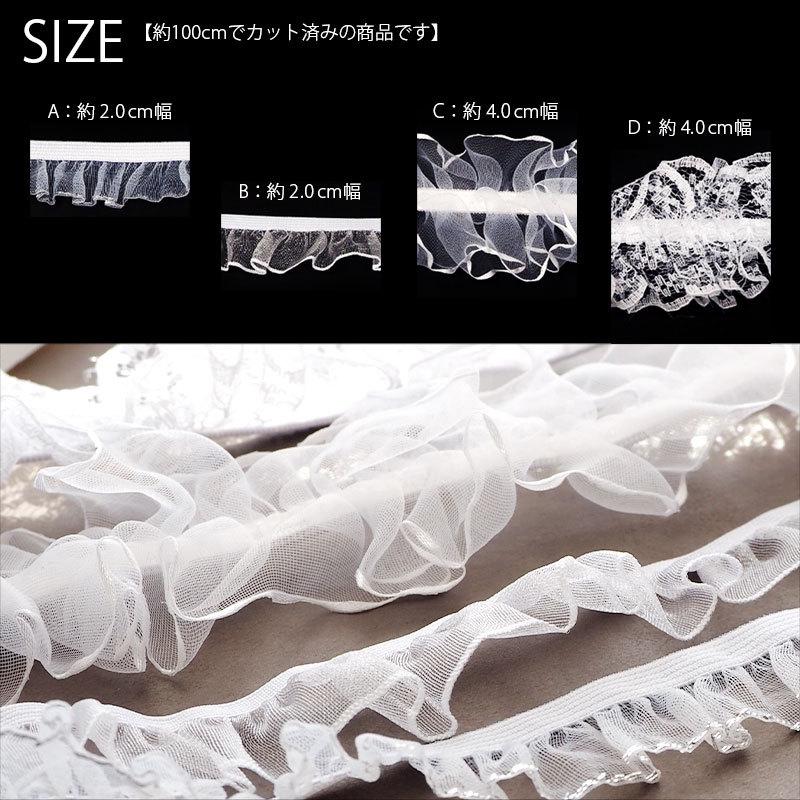 お洒落なレースのハンドメイド 手提げ同系色のレースが幾重にも折り重なって豪華です フラワー刺繍フェイクレースドレス/透け/フリル/ビジュー/谷間