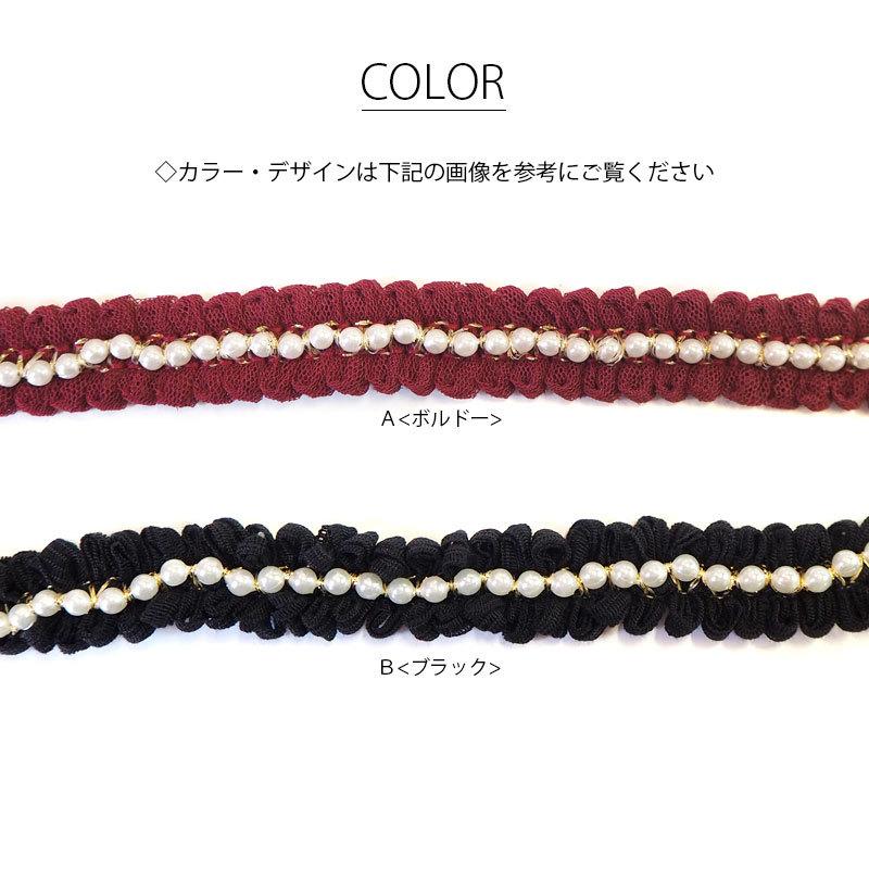 BLAZE 30cmカット ビーズ レース フリル ブレード × パール