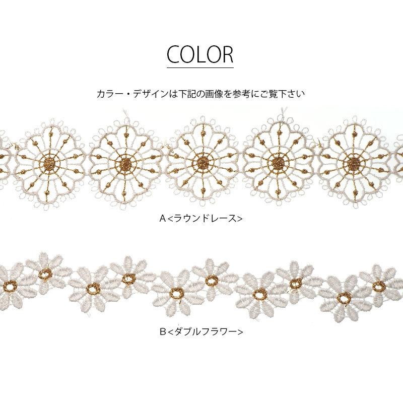 BLAZE 50cmカット 約20mm 32mm幅 ケミカルレース フラワー ホワイト
