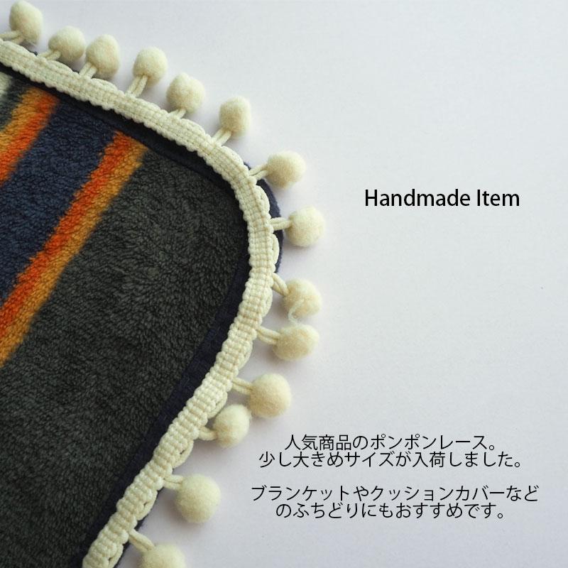 BLAZE 100cmカット 2.5cm幅 ポンポン レース テープ ブレード ぼん天