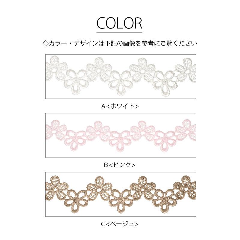 BLAZE 40cmカット レース ウェーブ フラワー ハンドメイド 手芸