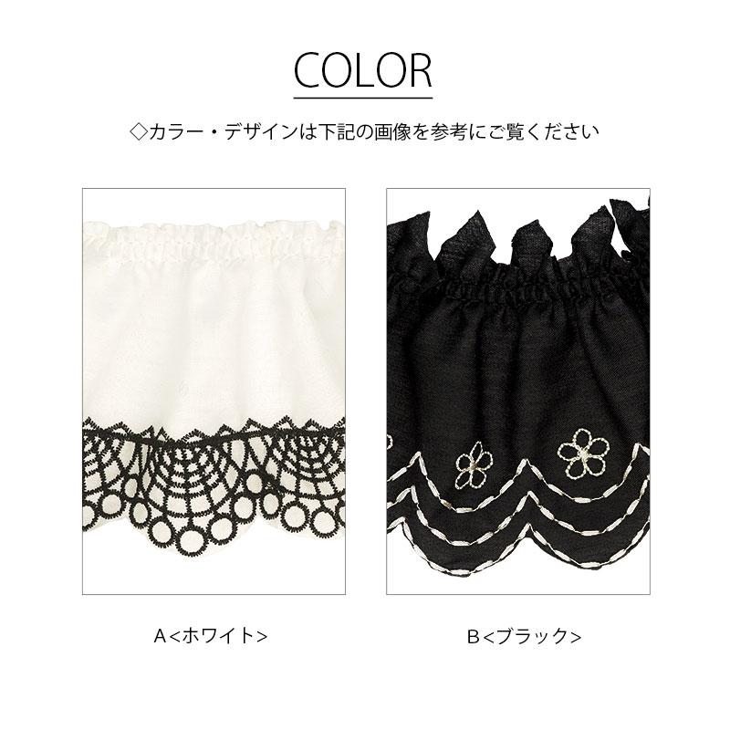 ハンドワークコットンフィレレース　フリークロ BLAZE（手芸） 計り売り20cm単位 コットン ギャザー レース 幅